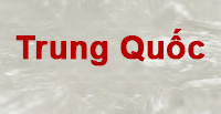 Gạch Trung Quốc
